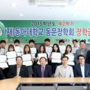 동아대학교국제관 이미지