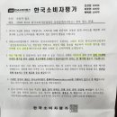 피렌체공인중개사사무소 이미지