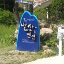 별산펜션 이미지