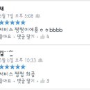 국민은행 온양점 앞 이미지