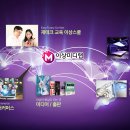 (주)커머스랩