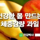 과일아쥬스해 이미지