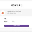 2024 댄스 하이라이트 페스타 네이버블로그