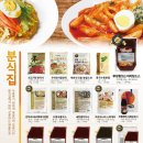 (주)새한