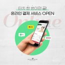 결이고은 에스테틱 이미지
