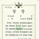 아이태권 이미지