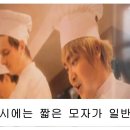 키작은요리사 이미지