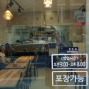 문현충무김밥문현