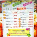착한야채.과일 이미지
