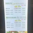 호수월남쌈