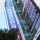 강남성모안과 네이버블로그