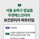 우엔에스
