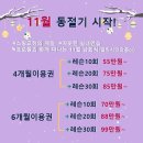 강촌실내골프연습장 이미지