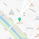 한솥도시락(서산해미점) 이미지