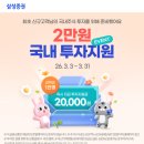 모셔요