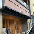 영산로 59번길 | 목포역 맛집 족자카야 족발덮밥 내돈내산 솔직후기