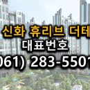 일로대패삼겹살