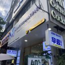 몬스터유도 멀티클럽 | 무료 공항 픽업 드랍 서비스 가능한 나트랑 마사지 몬스터 멀티플렉스