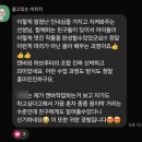 청소년하브루타 교육(3-4학년) | 온라인 초등 3~4학년 질문 놀이 하브루타