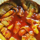 떡존