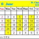 해오름어학원