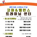 코어앤두 이미지