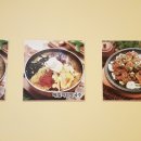 두메꽃맛집 이미지