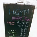 유지화원