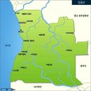 앙골라(Angola) - 중앙 아프리카 - 이미지