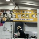 김해랑기사식당집밥 이미지