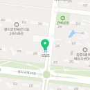 지에스25 명지호반점 네이버블로그