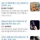 강남보컬레슨 후기 : 김기영 원장님께 배운 1:1 맞춤형 발성 교정(feat. 이적-빨래)