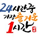 라온누리 태권도 이미지