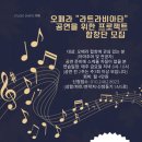 아르떼스튜디오