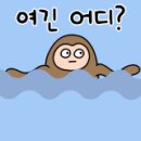 오유스킨