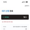 원조기장손칼국수기장시장 이미지