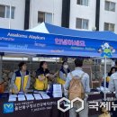 울산광역시동구정신건강복지센터 이미지