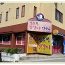 춘천제일닭갈비 이미지