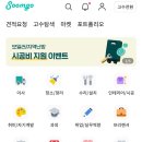 W10. 웨딩본식 DVD &#39;르모먼트필름&#39; 후기영상(노비아갈라전자관 보타닉가든홀)