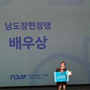 광양문화예술회관 대극장 | 광양문화예술회관에서 열린 남도영화제 시즌2 폐막식!