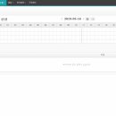 범진아이엔디 이미지