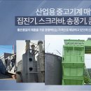 대일살수 이미지