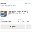 르브르망 이미지