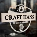 피자먹다 광교점 | [크래프트한스]광교호수공원 맛집 수제맥주랑 시카고 피자랑 데이트 성공률 100%