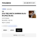 옷에대한모든것 | 6월 옷 소비 결산 | 무신사 무진장, 29CM, W컨셉 쇼핑 후기 (+실구매가 공개)