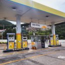 호산나주유소 이미지