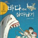 주식회사 바다랑 이미지