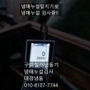 대경냉동 이미지