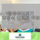 오티콘보청기 노원점 이미지