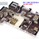 현대힐공인중개사사무소 이미지